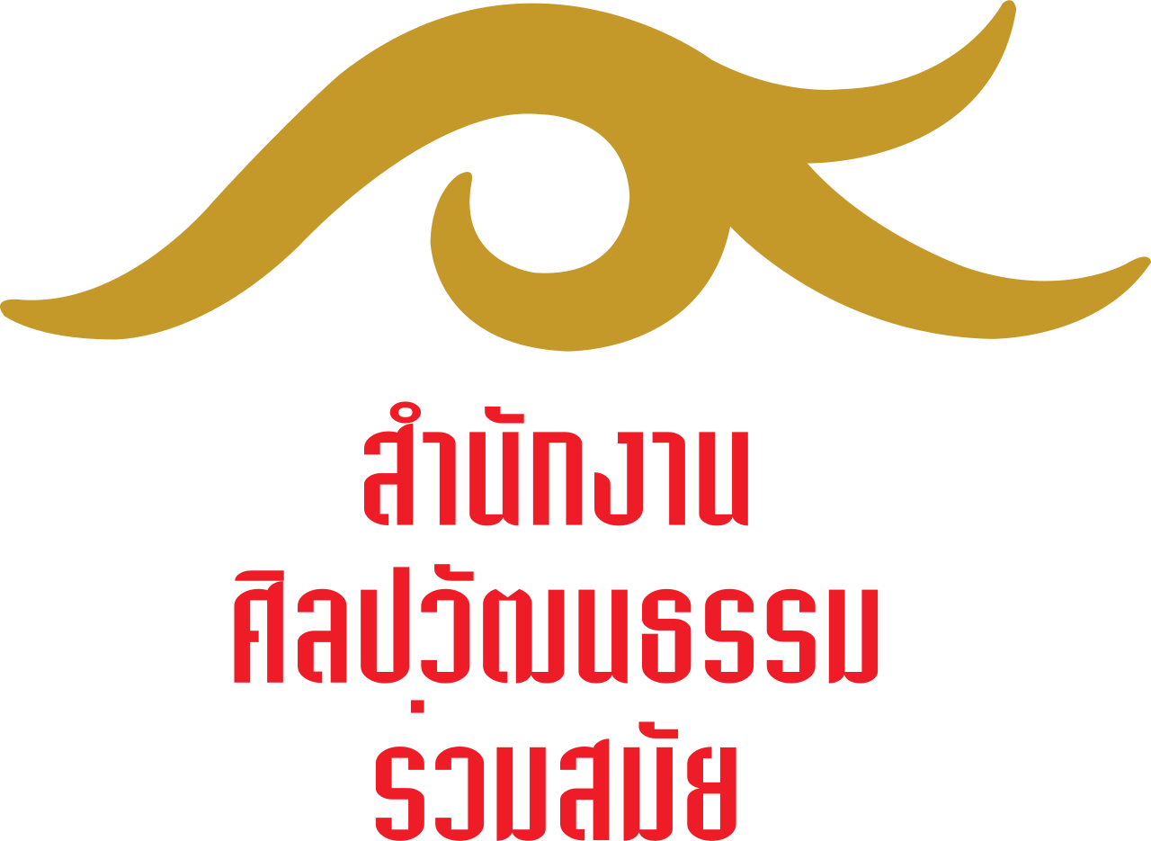 สำนักงานศิลปวัฒนธรรมร่วมสมัย